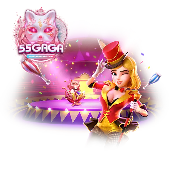 55gaga